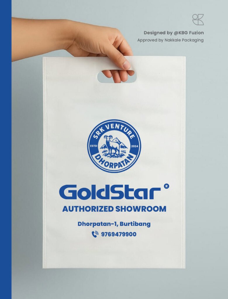 Goldstar Copyright